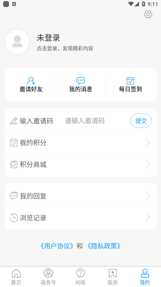 东昌融媒4