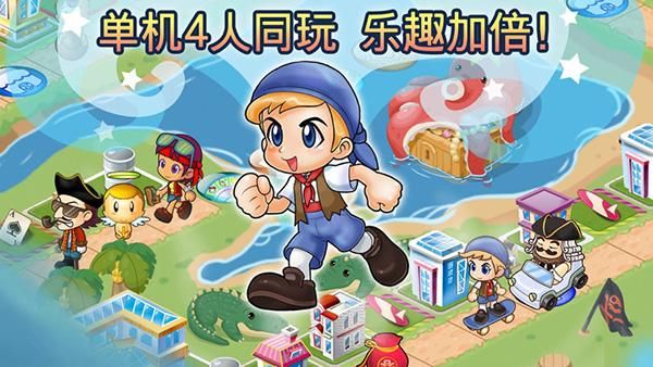 EA大富翁1