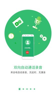 匹诺曹录音官网1