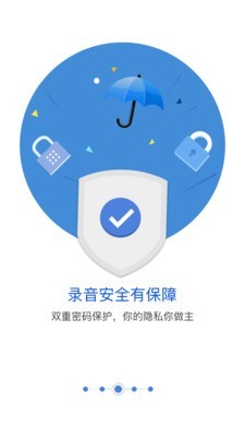 匹诺曹录音官网3