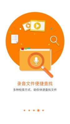 匹诺曹录音官网4