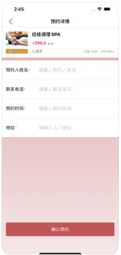 去按摩3