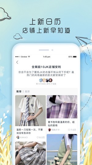 果皮日记1