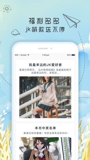 果皮日记2
