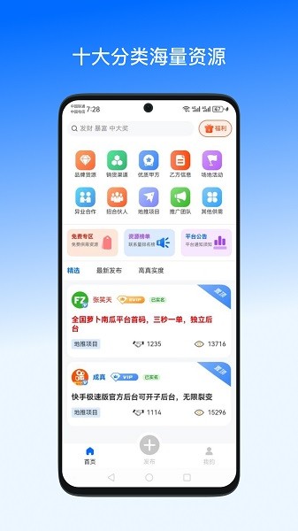一手资源网1