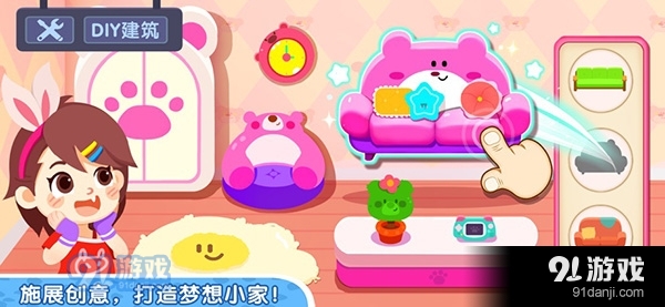 奇妙小镇嘉年华圣诞节版1