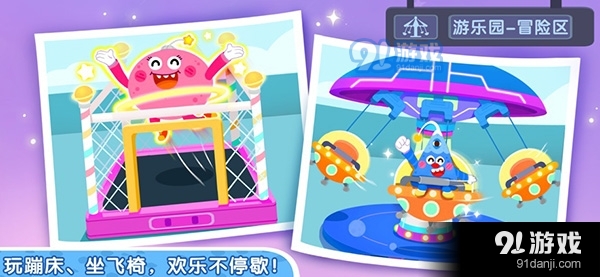 奇妙小镇嘉年华圣诞节版2