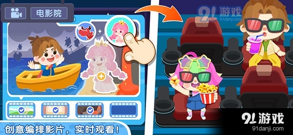 奇妙小镇嘉年华圣诞节版4