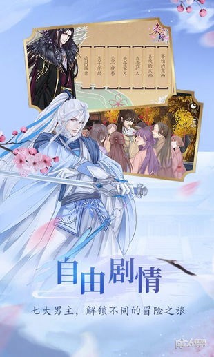 奏剑师1