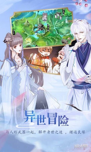奏剑师3