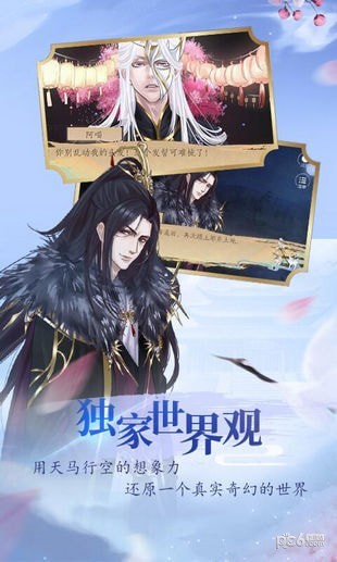 奏剑师4
