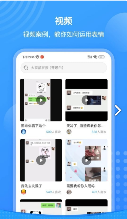 xiu表情包1