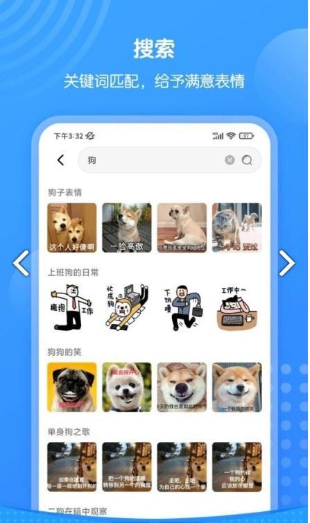 xiu表情包2