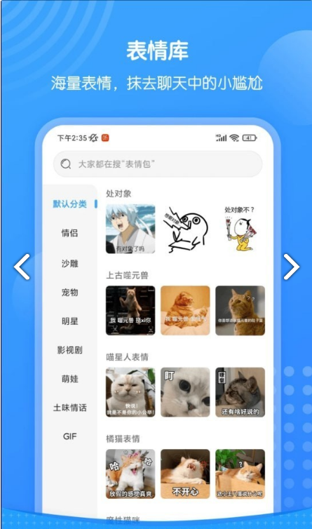 xiu表情包3