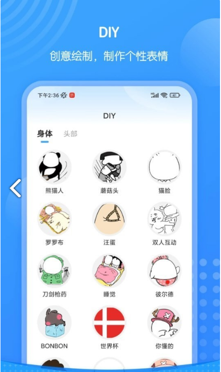 xiu表情包4