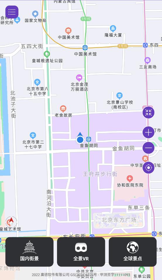奥维互动三维地图4