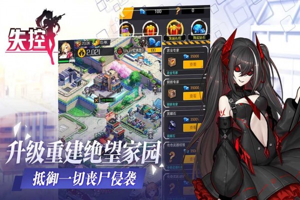 失控小姐姐1