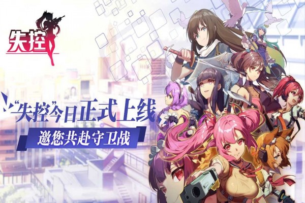 失控小姐姐4