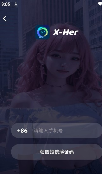 X HER社交2