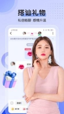 附近邂逅1