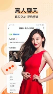 附近邂逅3