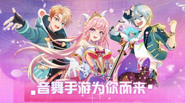 唱舞全明星v2.12.1852免费版2