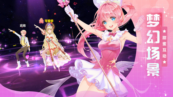 唱舞全明星v2.12.1852免费版3