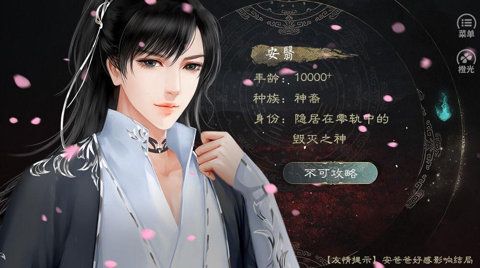 君心如玉1