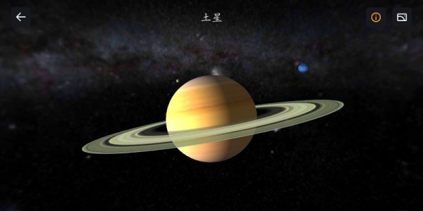 3D太阳系4