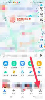 如何使用高德地图开启家人地图