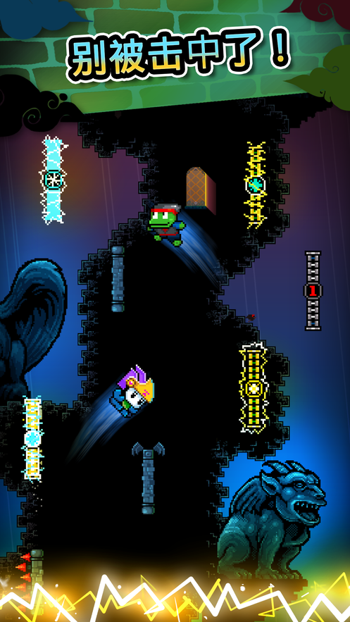 Wall Kickersv2.31