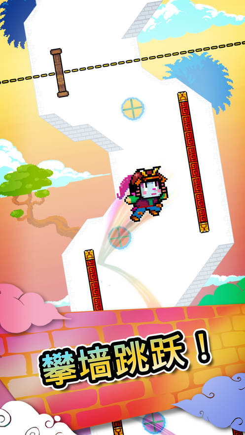 Wall Kickersv2.32