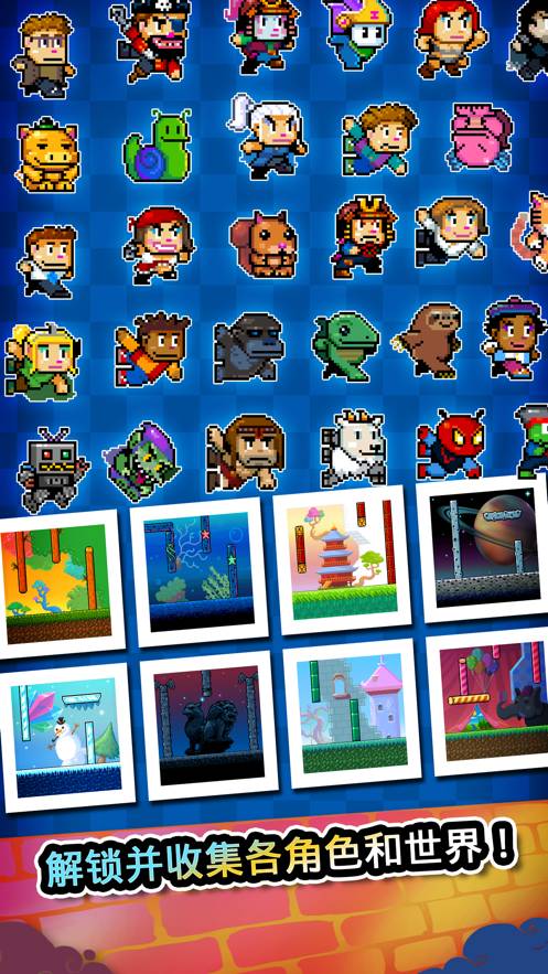 Wall Kickersv2.34
