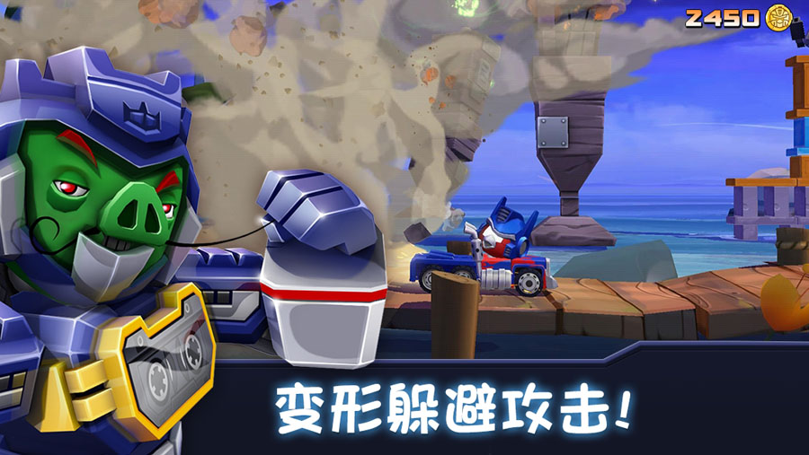 Angry Birds Transformers愤怒的小鸟变形金刚安卓版1