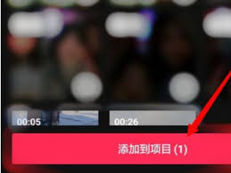 剪映如何将两个视频放在同一画面？教你轻松实现视频融合