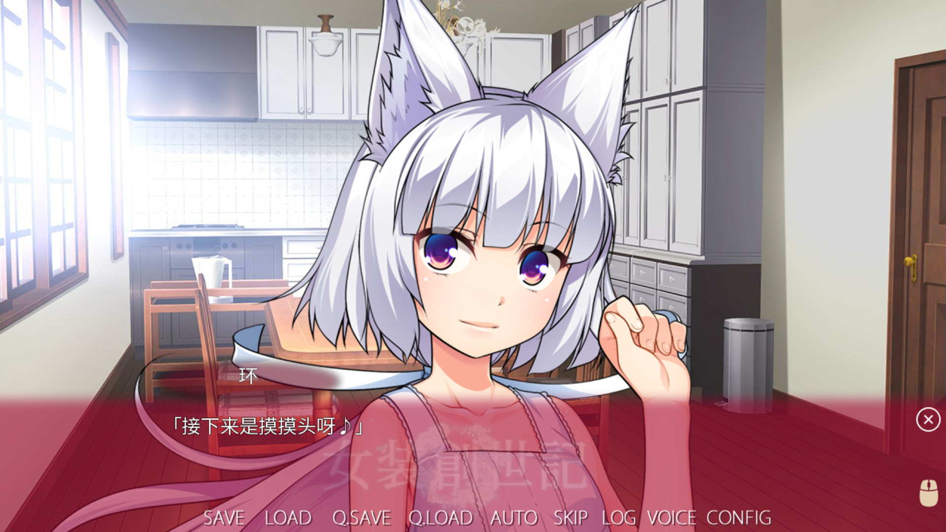 女装创世记Trap Genesis7