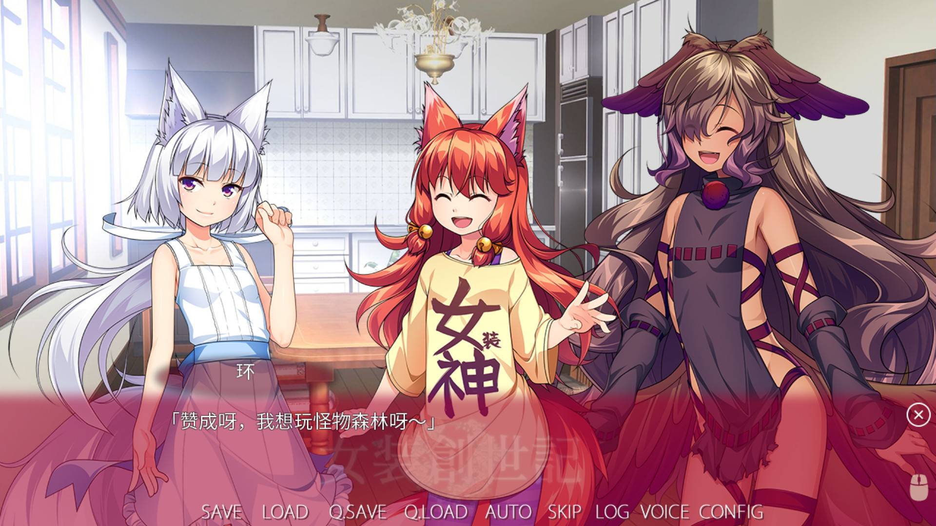 女装创世记Trap Genesis8