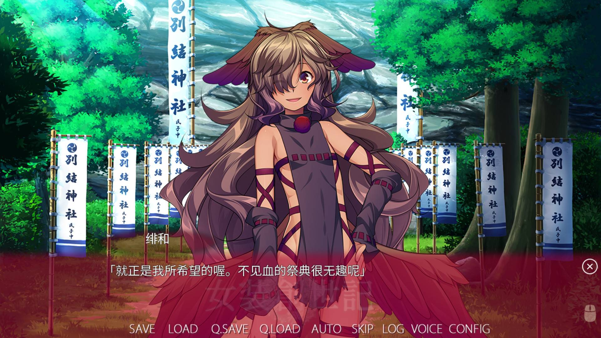 女装创世记Trap Genesis13