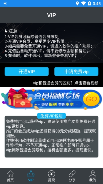 广告外挂网1