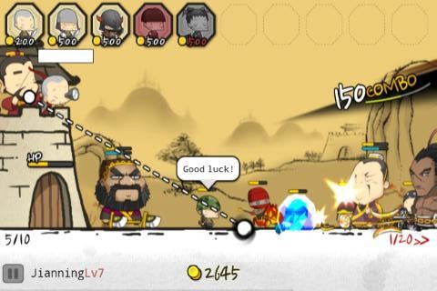 三国志塔防2 Three Kingdoms Defense25