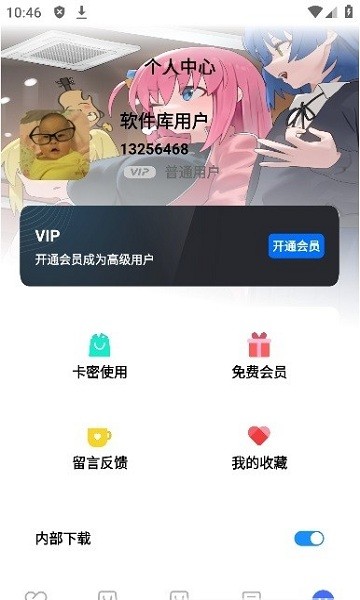 奇妙1