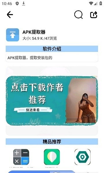 奇妙2