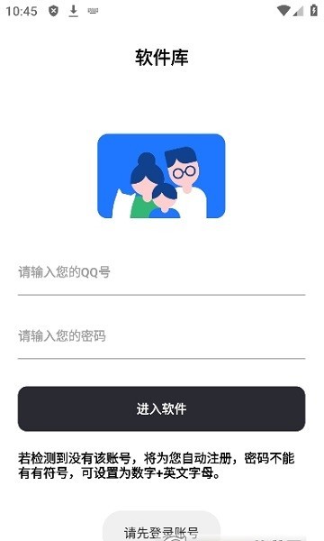 奇妙4