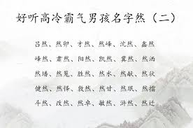 好听的微信昵称男生霸气高冷有哪些