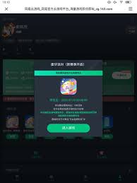 粉我吧兑换码怎么在电脑软件上使用