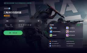 三角洲行动深蓝上线时间表