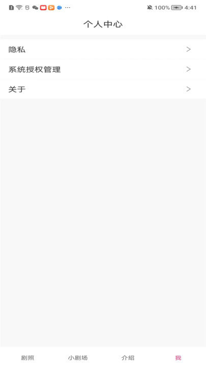 东梨短剧1