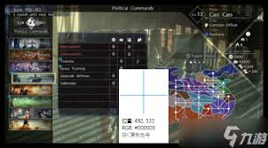真三国无双起源古钱币地图在哪拾取