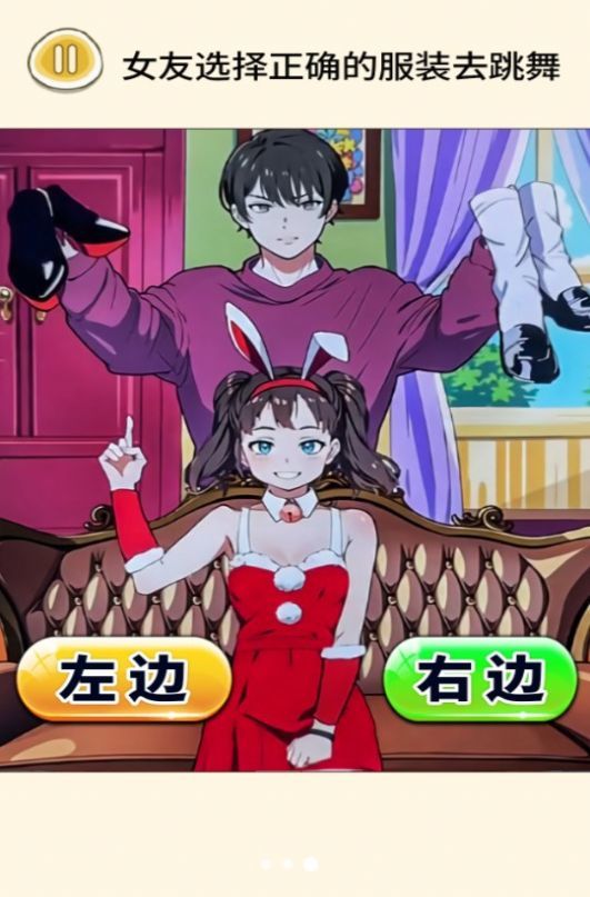 公主穿搭日记安卓版2
