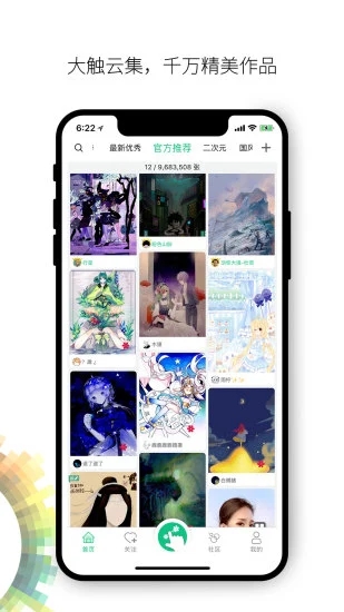 画吧5